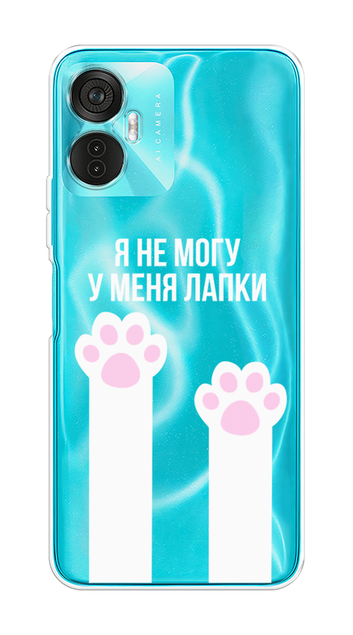 

Чехол на Itel Vision 5 Plus "У меня лапки", Белый;розовый, 3201150-6