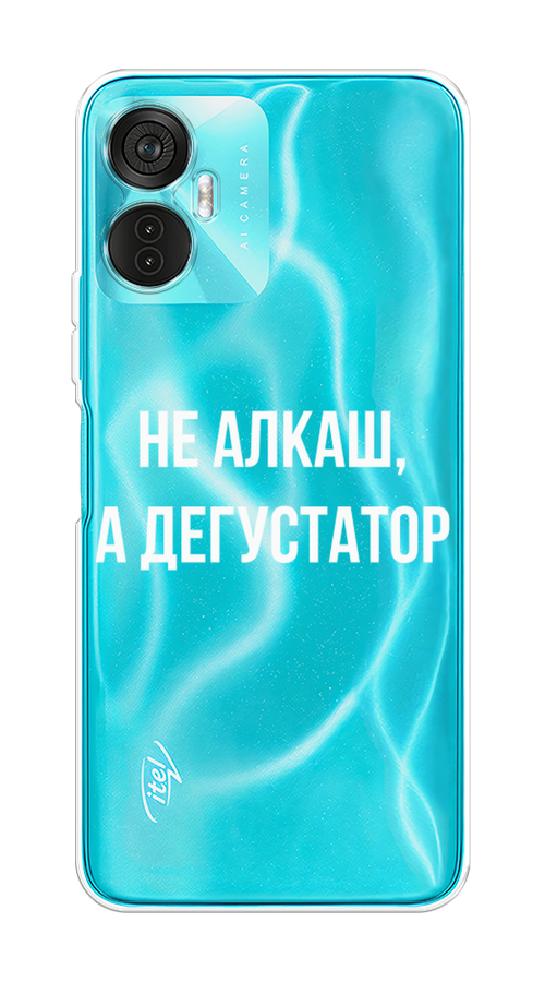 

Чехол на Itel Vision 5 Plus "Дегустатор", Белый;бежевый, 3201150-6