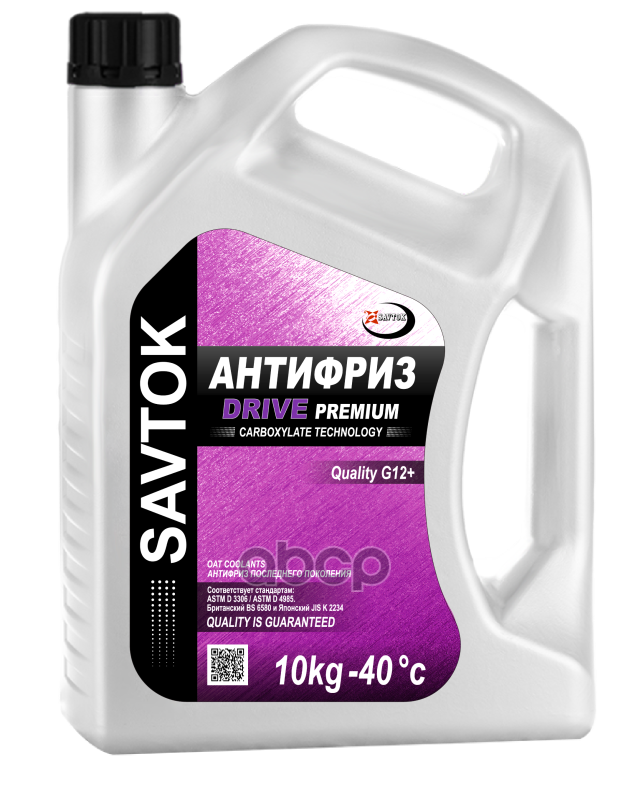 

Антифриз SAVTOK SAV0029 G12+