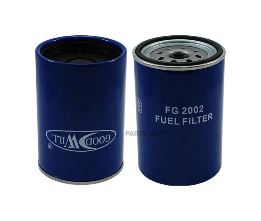 

Фильтр топливный HCV GOODWILL FG2002