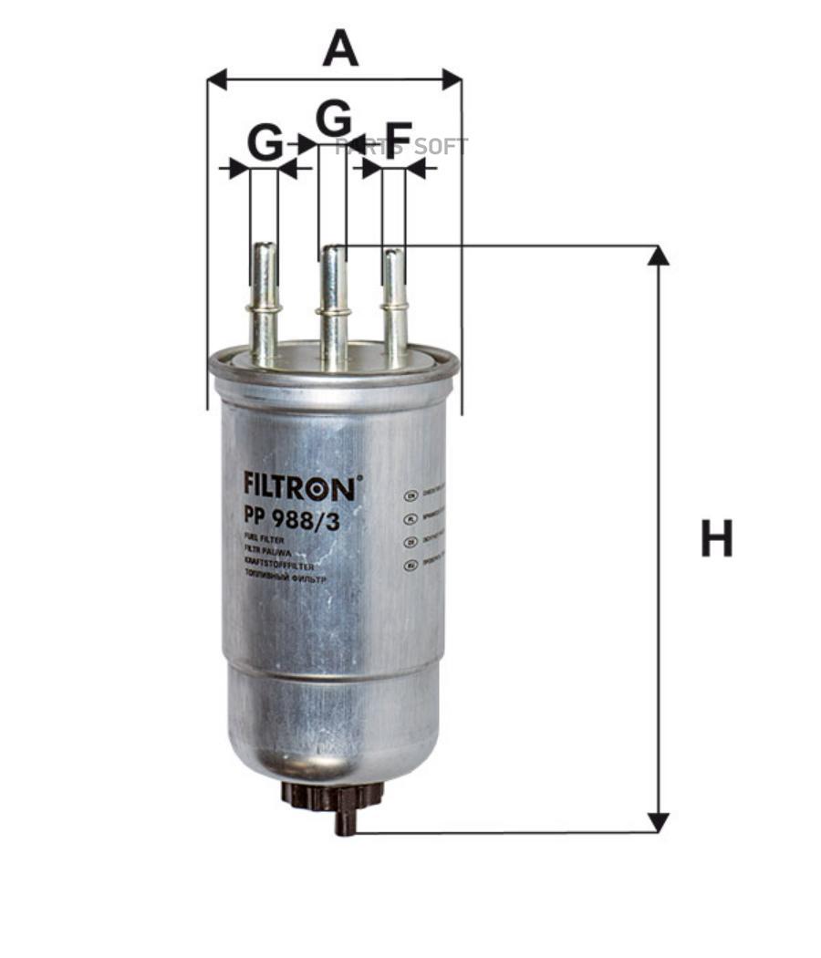 

Фильтр топливный FILTRON PP988/3