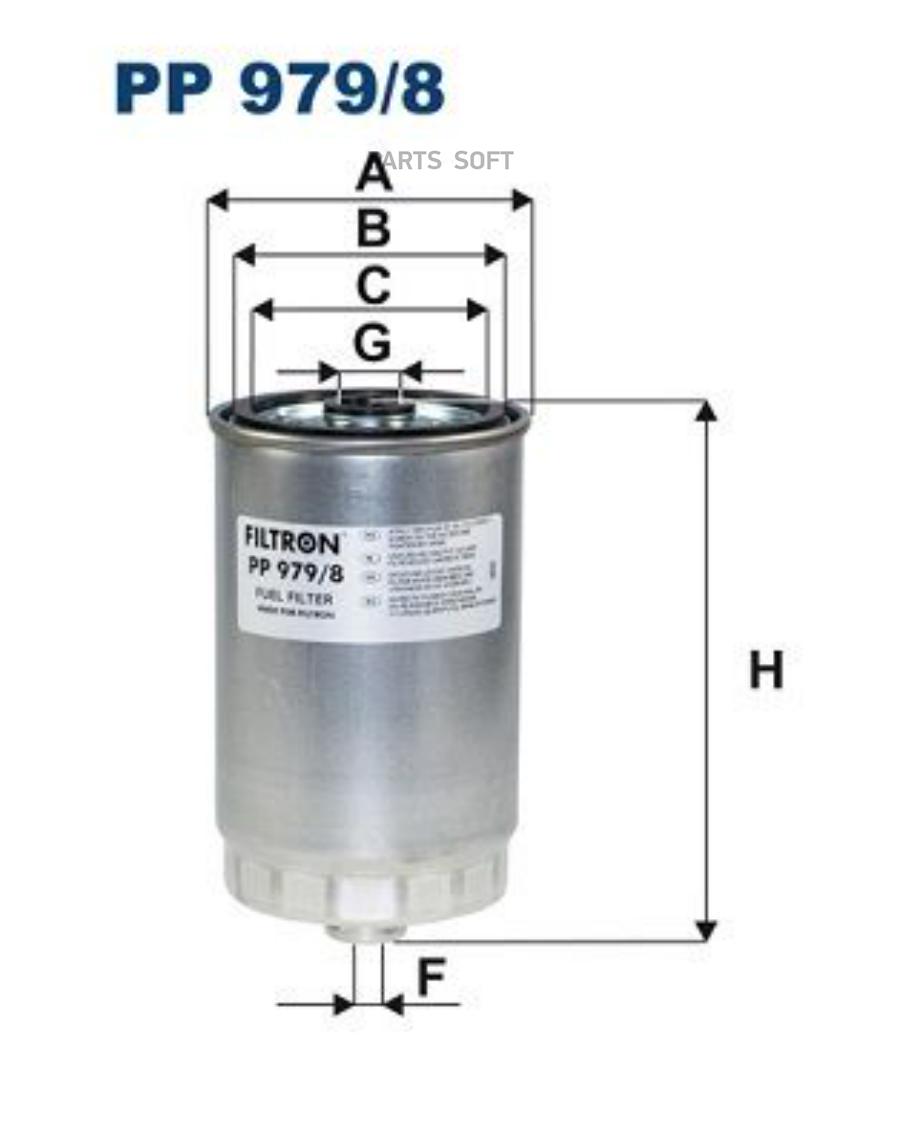 

Фильтр топливный FILTRON PP979/8