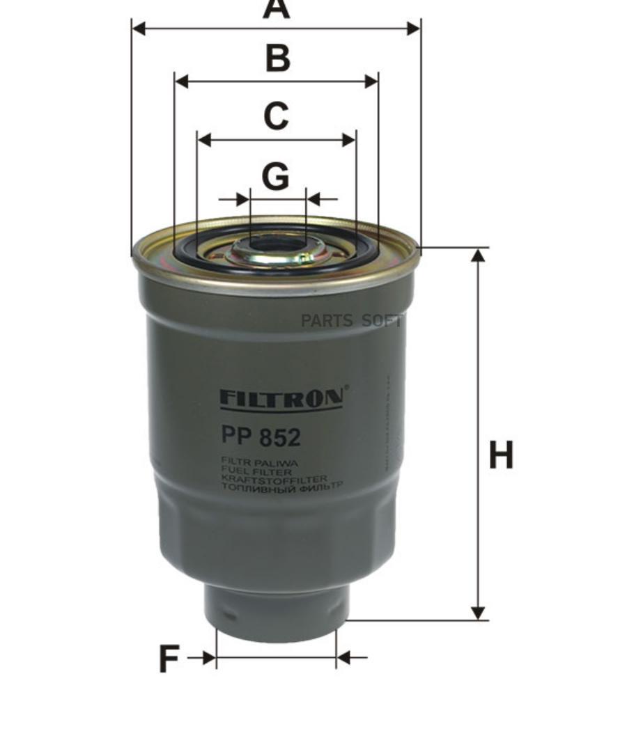 

Фильтр топливный FILTRON PP852