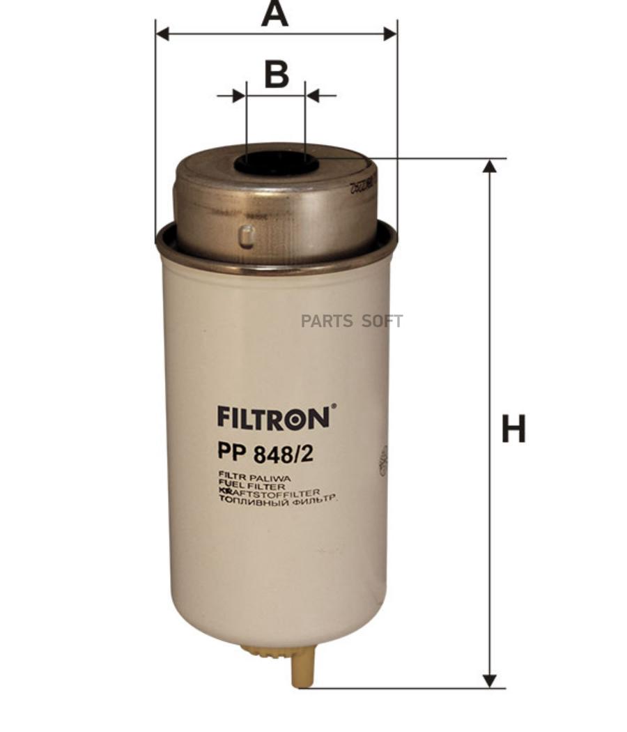 

Фильтр топливный FILTRON PP848/2