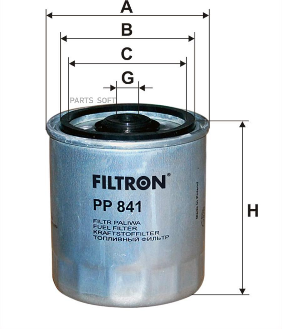 Фильтр топливный FILTRON PP841