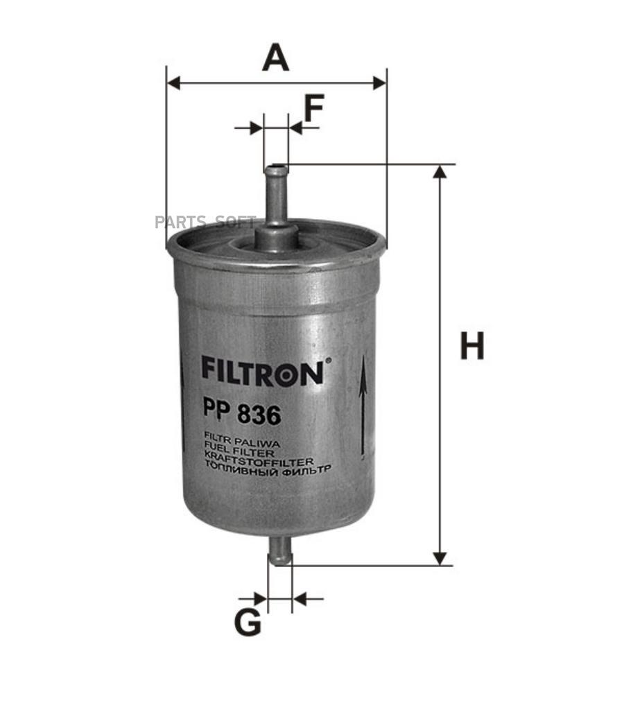 

Фильтр топливный FILTRON PP836