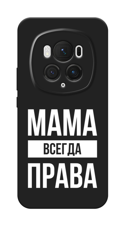 

Чехол Awog 6123752-1 для Honor Magic 6 Pro "Мама права", Серый;прозрачный;белый, 6123752-1