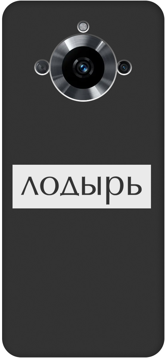 

Ультратонкий защитный чехол-накладка Soft Touch для Realme 11 с 3D принтом черный, Черный;белый, 20000086