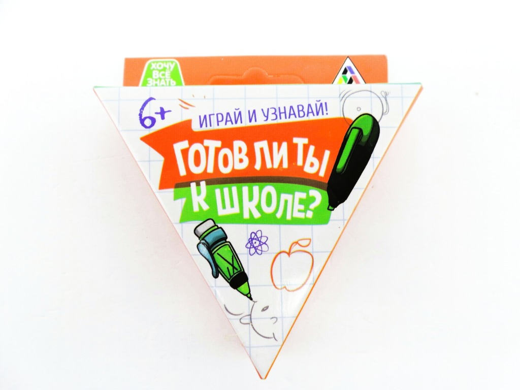 

Лас Играс Школьнику, Готов ли ты к школе, 36 карточек, Школьнику, Готов ли ты к школе, 36 карточек