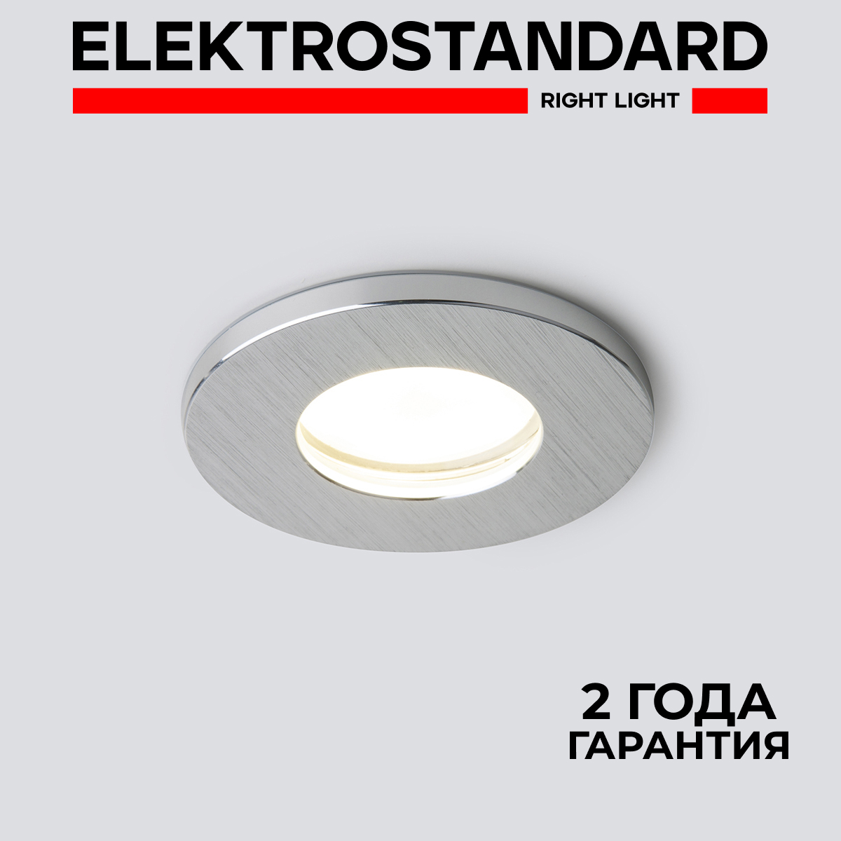 

Встраиваемый потолочный светильник Elektrostandard Flickr 125 MR16 GU10 серебро, Flickr