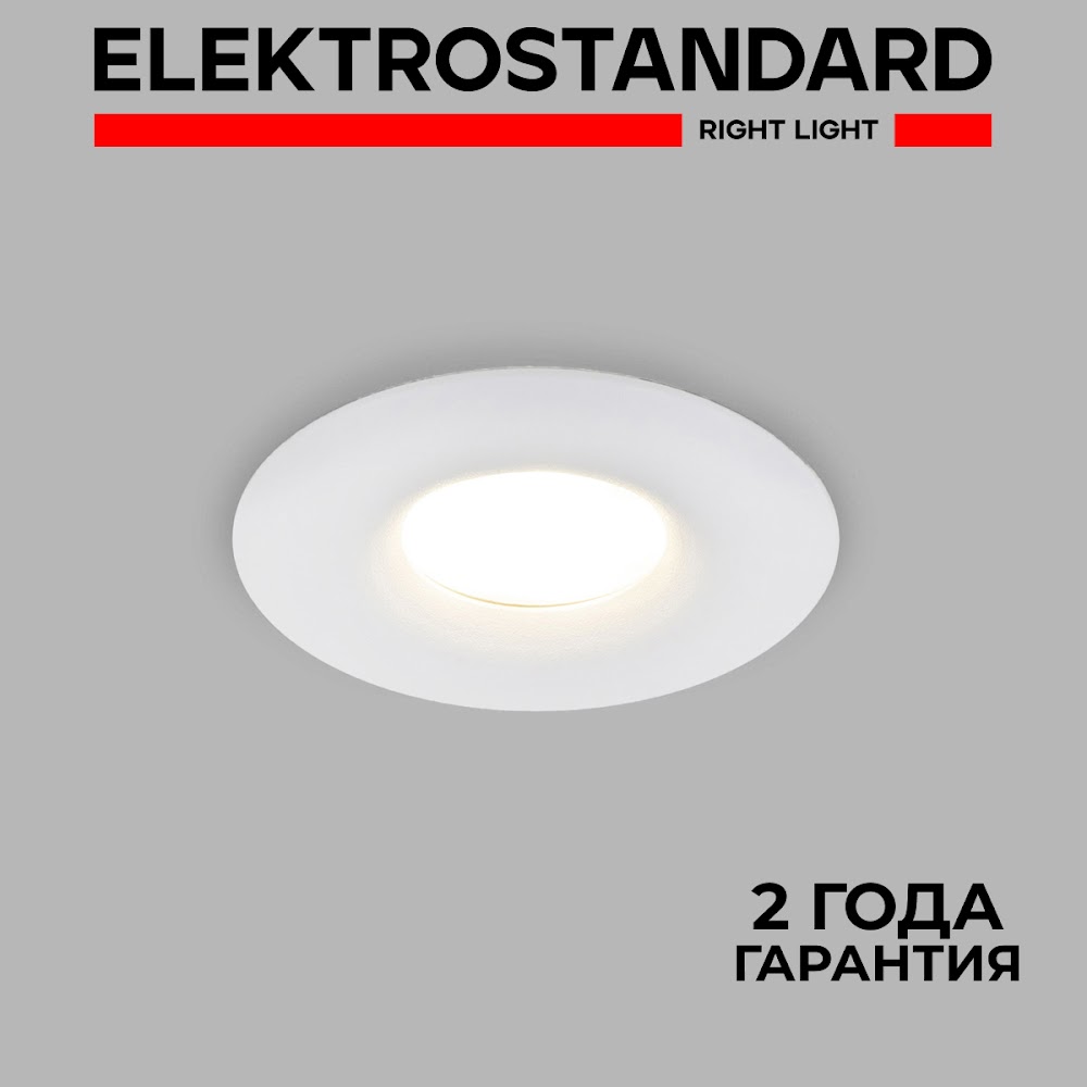 Встраиваемый точечный светильник Elektrostandard Belt 123 MR16 GU10 белый