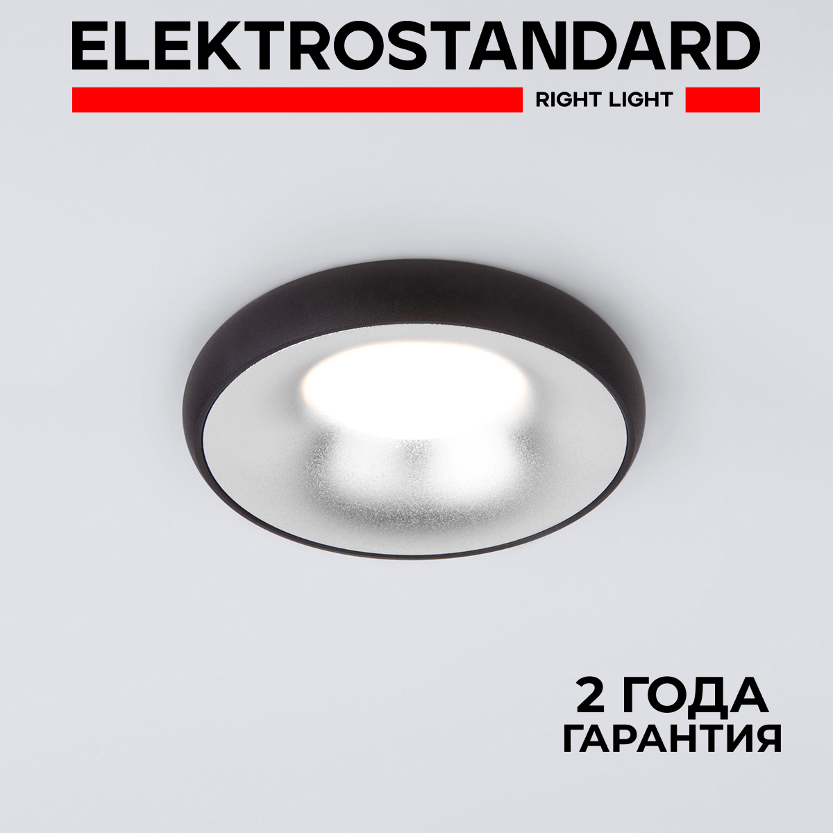 Встраиваемый точечный светильник Elektrostandard Void 118 MR16 GU10 серебро/черный