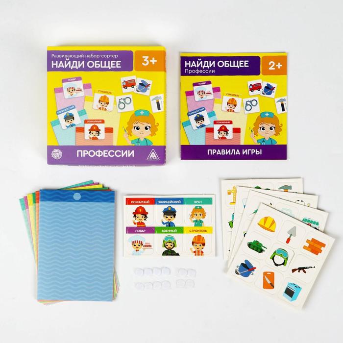

Лас Играс Найди общее, Профессии, 3+, "Найди общее, Профессии", 3+