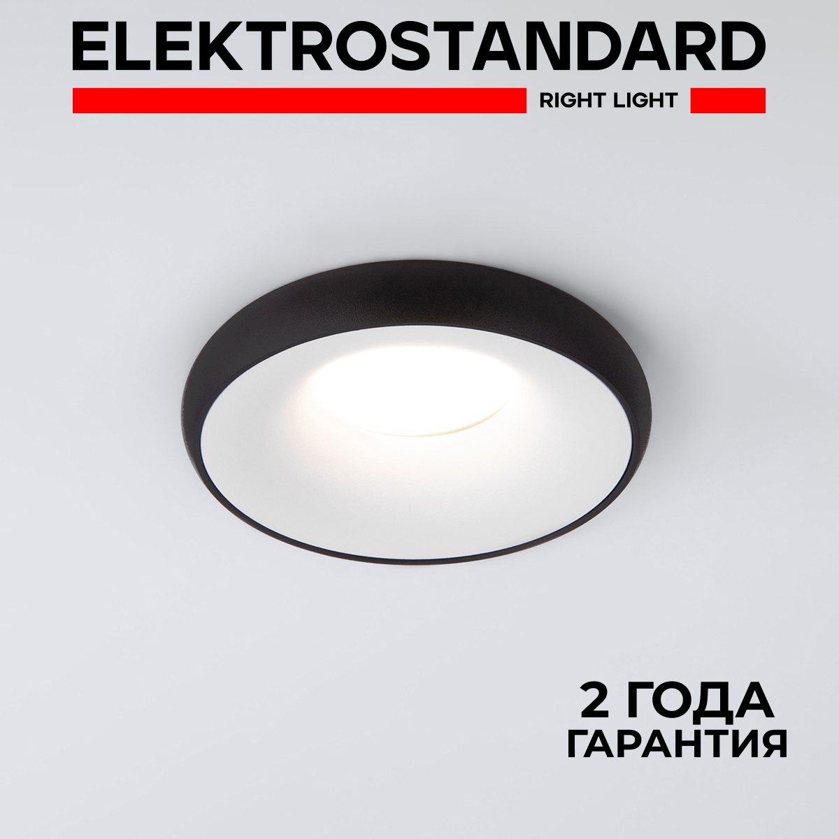 

Потолочный акцентный светильник Elektrostandard 118 MR16 белый/черный
