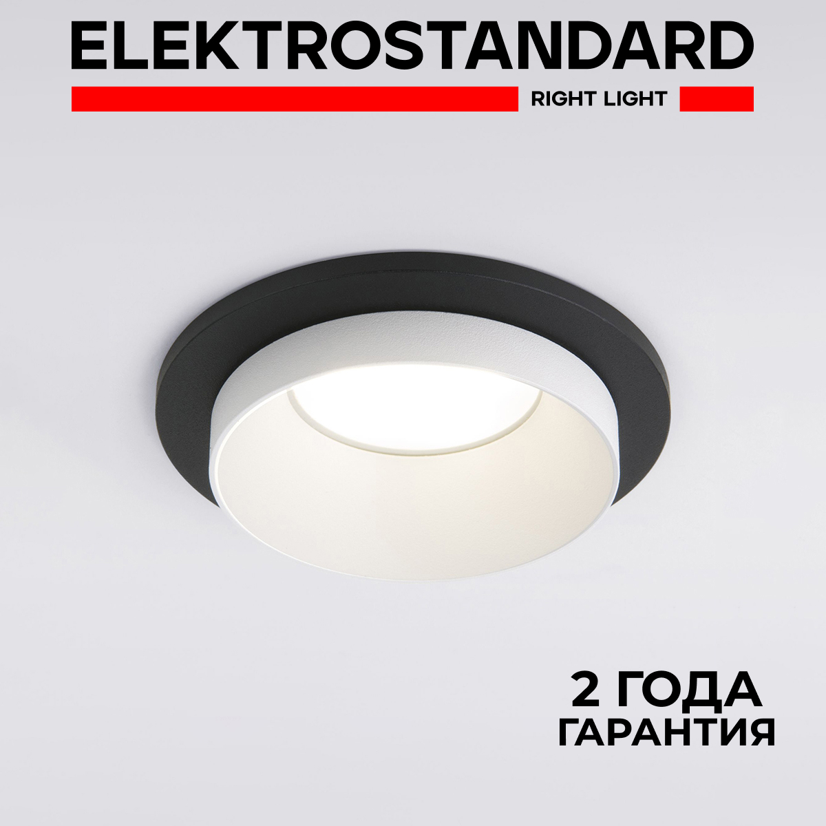 Встраиваемый точечный светильник Elektrostandard Solar 113 MR16 GU10 черный/белый