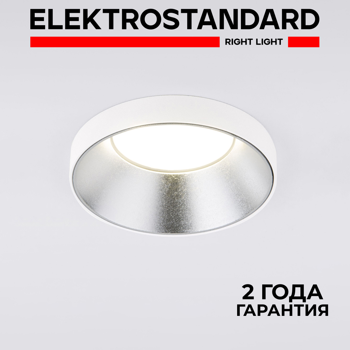 Lightstar Встраиваемый светильник Lightstar Levigo L01002327