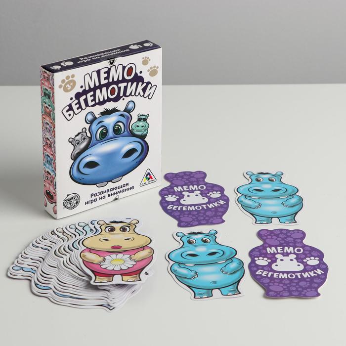 

Лас Играс Мемо, Бегемотики, Мемо, Бегемотики