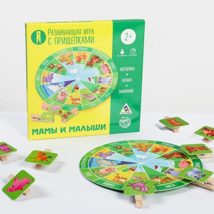 

Лас Играс Мамы и малыши, с прищепками, 2+, Мамы и малыши, с прищепками, 2+