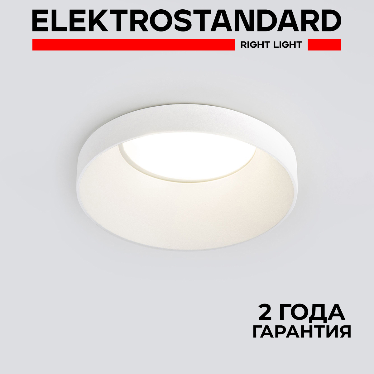 Встраиваемый потолочный светильник Elektrostandard Disc 111 MR16 GU10 белый