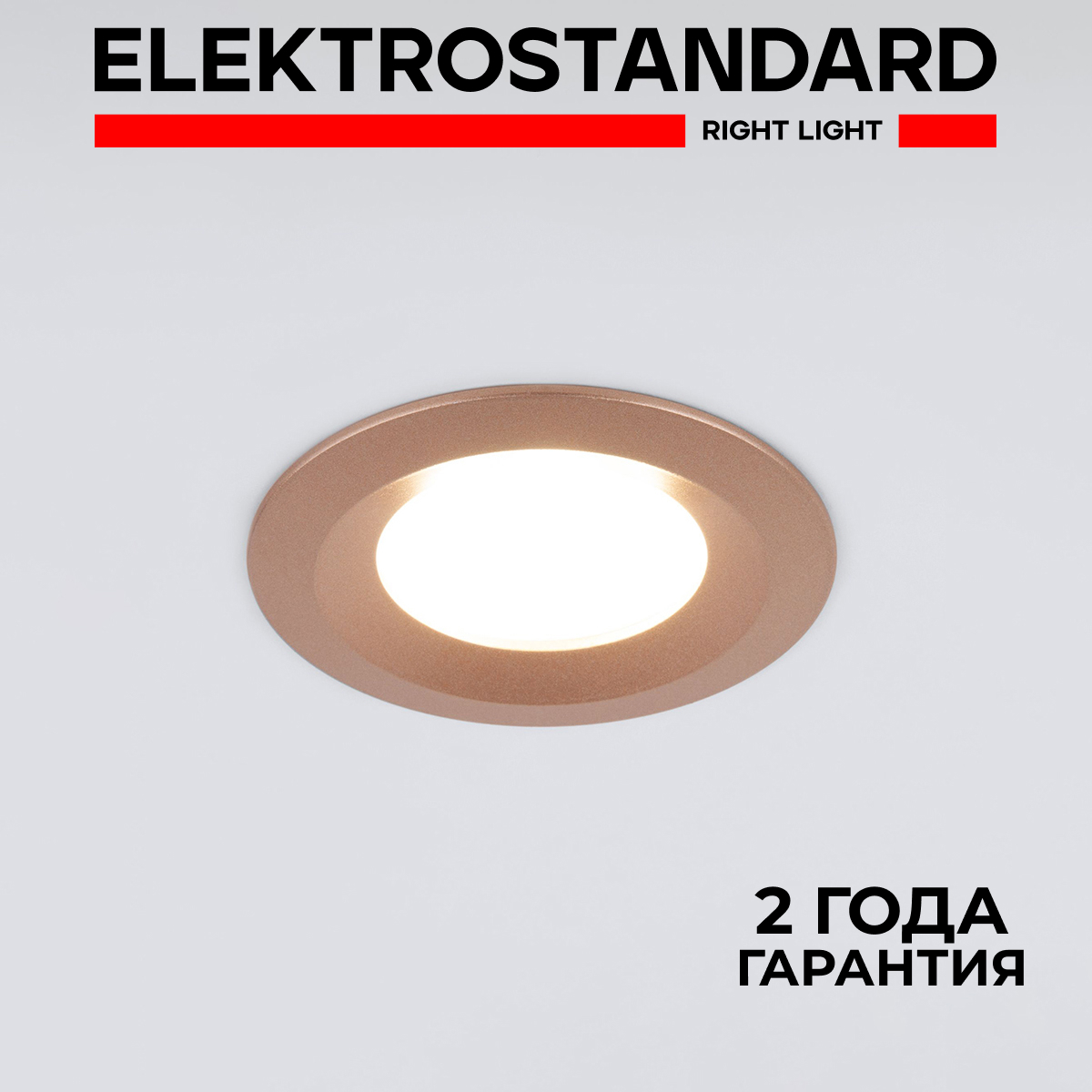

Встраиваемый точечный светильник Elektrostandard Dial 110 MR16 GU10 золото, Dial
