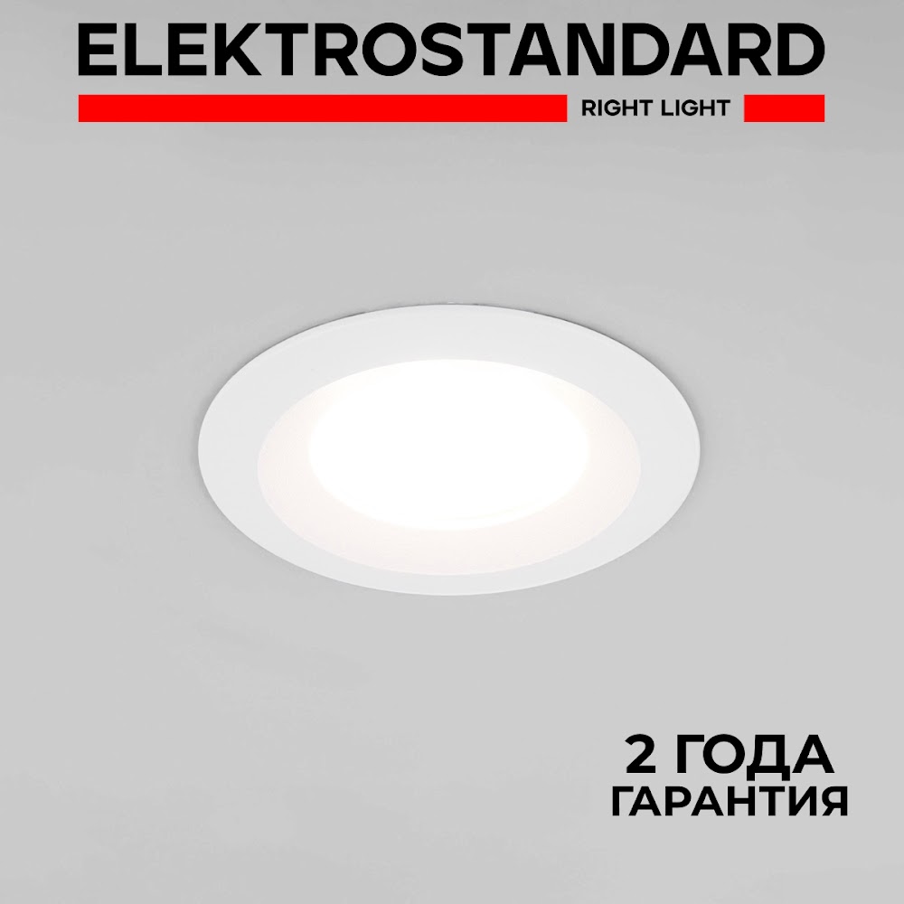 Встраиваемый точечный светильник Elektrostandard Dial 110 MR16 GU10 белый