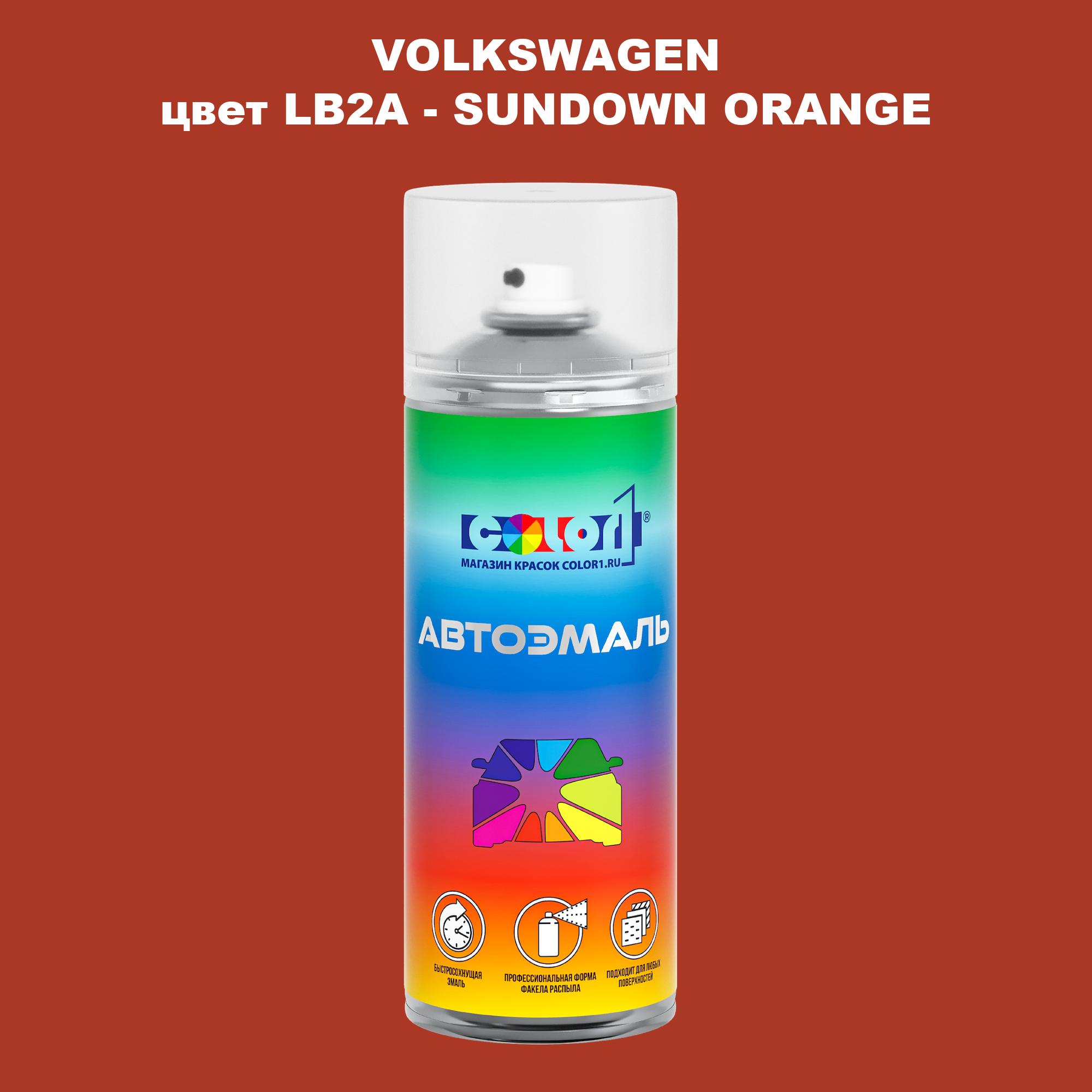 

Аэрозольная краска COLOR1 для VOLKSWAGEN, цвет LB2A - SUNDOWN ORANGE, Прозрачный