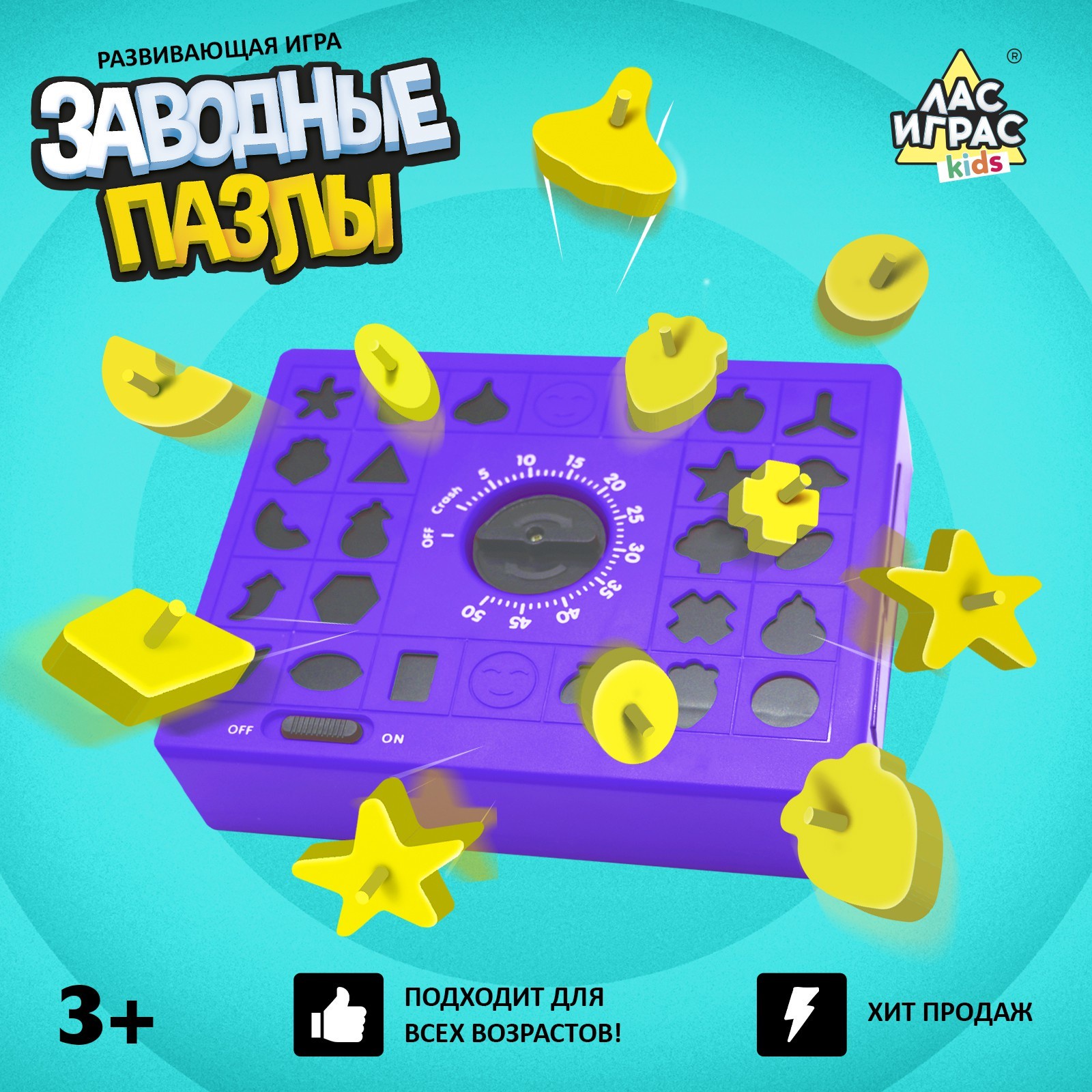 

Настольная игра Лас Играс KIDS «Заводные пазлы», "Заводные пазлы"