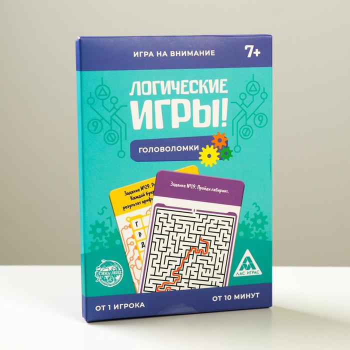 Лас Играс Головоломки, 30 заданий