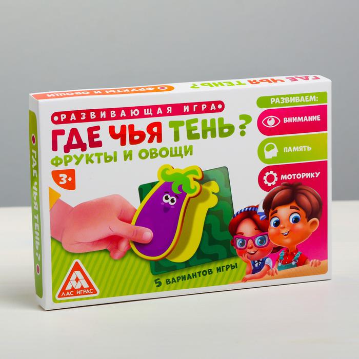 

Лас Играс Где чья тень Фрукты и овощи, "Где чья тень Фрукты и овощи"