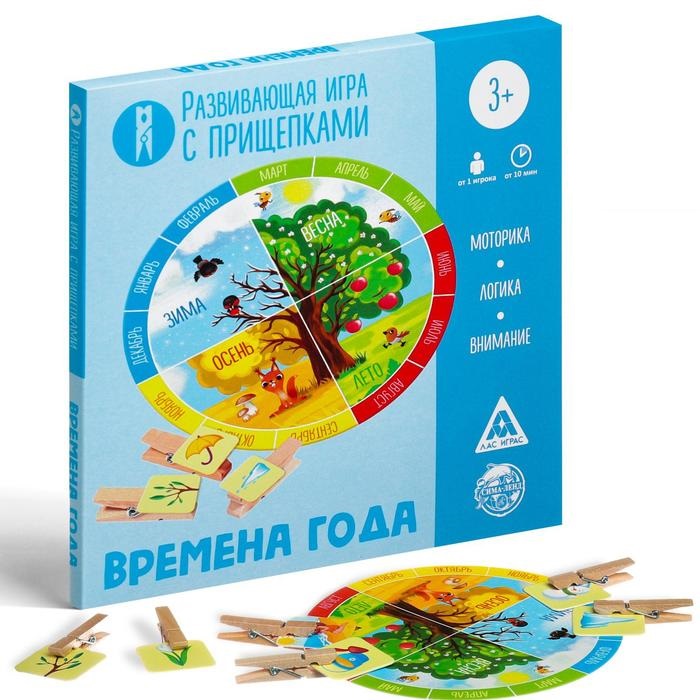 

Лас Играс Времена года, с прищепками, 2+, Времена года, с прищепками, 2+