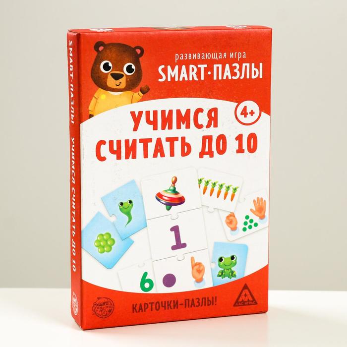 

Лас Играс Smart-пазлы, Учимся считать до 10, 10 карточек, Smart-пазлы, Учимся считать до 10, 10 карточек