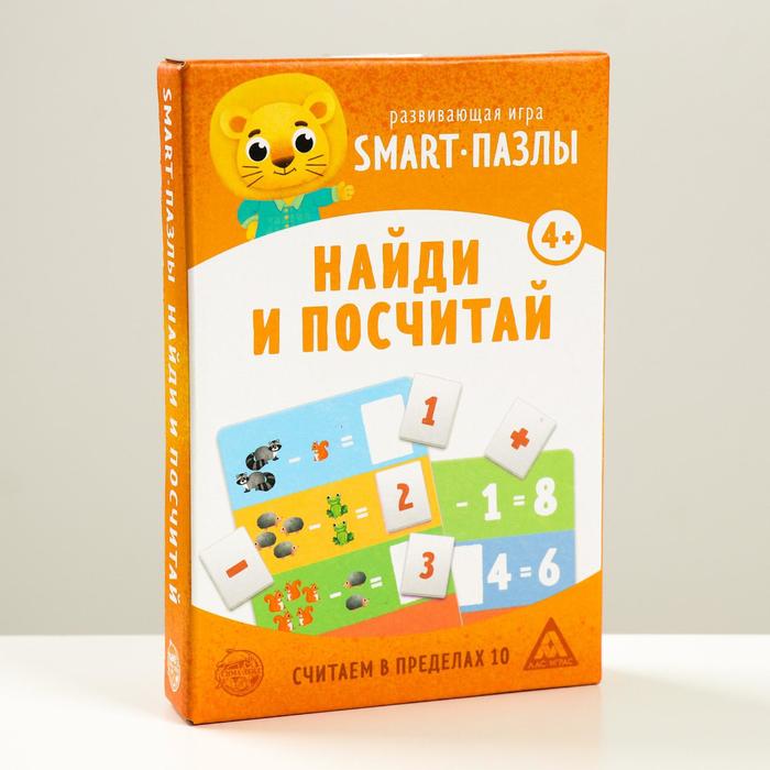 

Лас Играс Smart-пазлы, Найди и посчитай, Smart-пазлы, Найди и посчитай