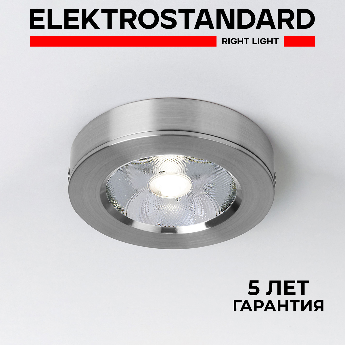 Потолочный светодиодный точечный светильник Elektrostandard Ramp DLS030 10W 4200K сатин