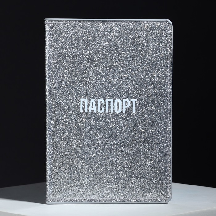 

Обложка для паспорта женская 995402 серебристая, Серебристый, 995402