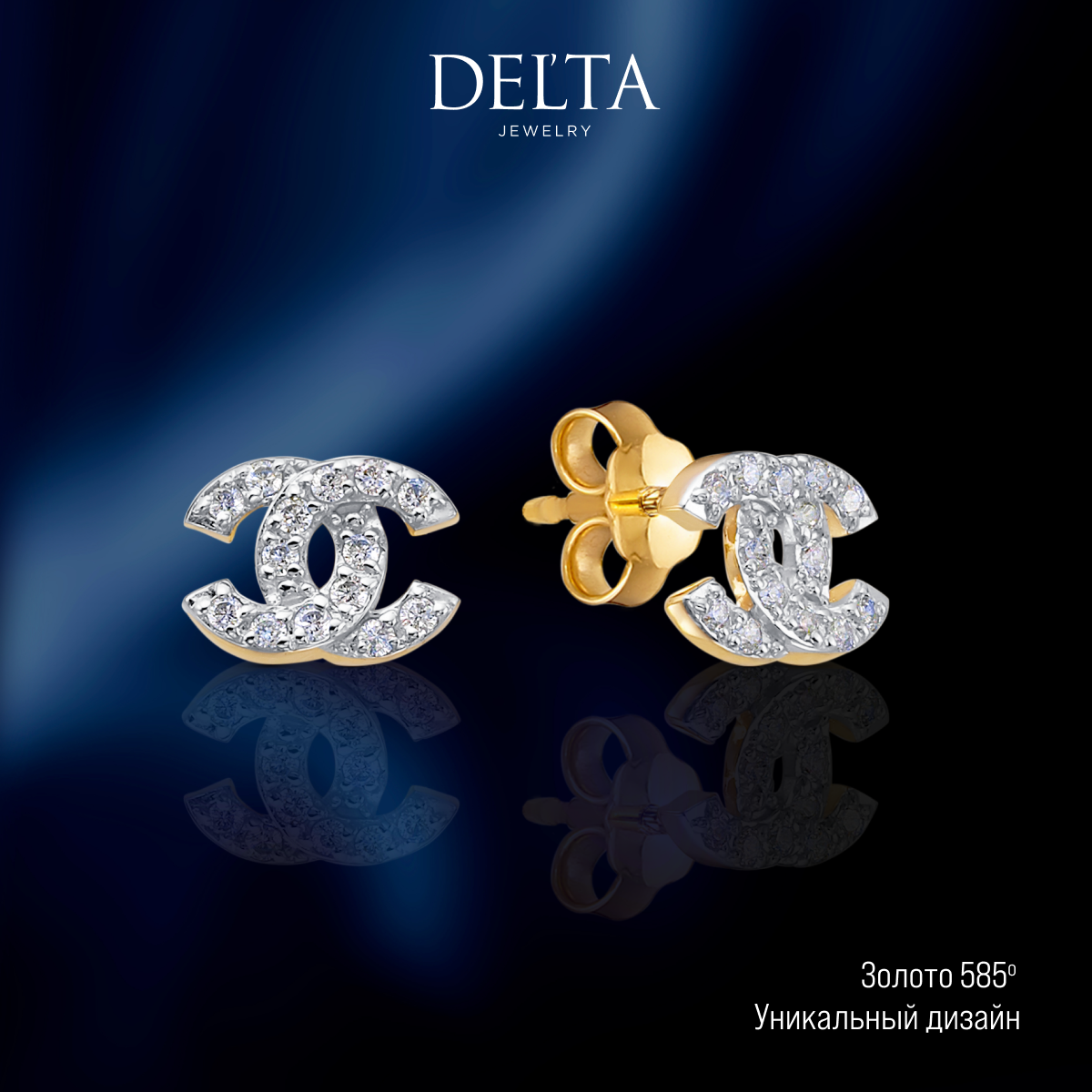 

Серьги пусеты из золота Delta jewelry Л0504655, фианит, л0504655