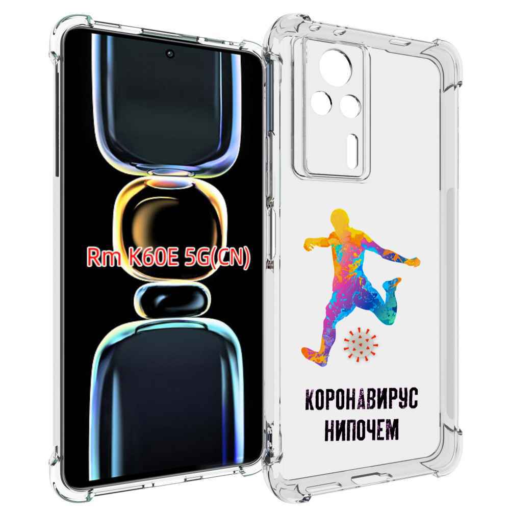 

Чехол MyPads коронавирус-нипочем для Xiaomi Redmi K60E, Tocco