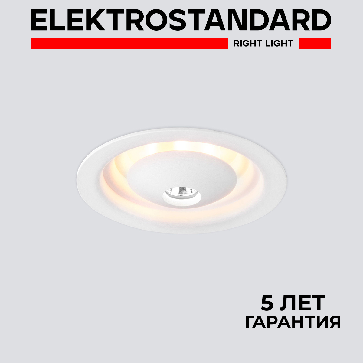 Встраиваемый светодиодный точечный светильник Elektrostandard Strass DSS004 8W 4200K белый