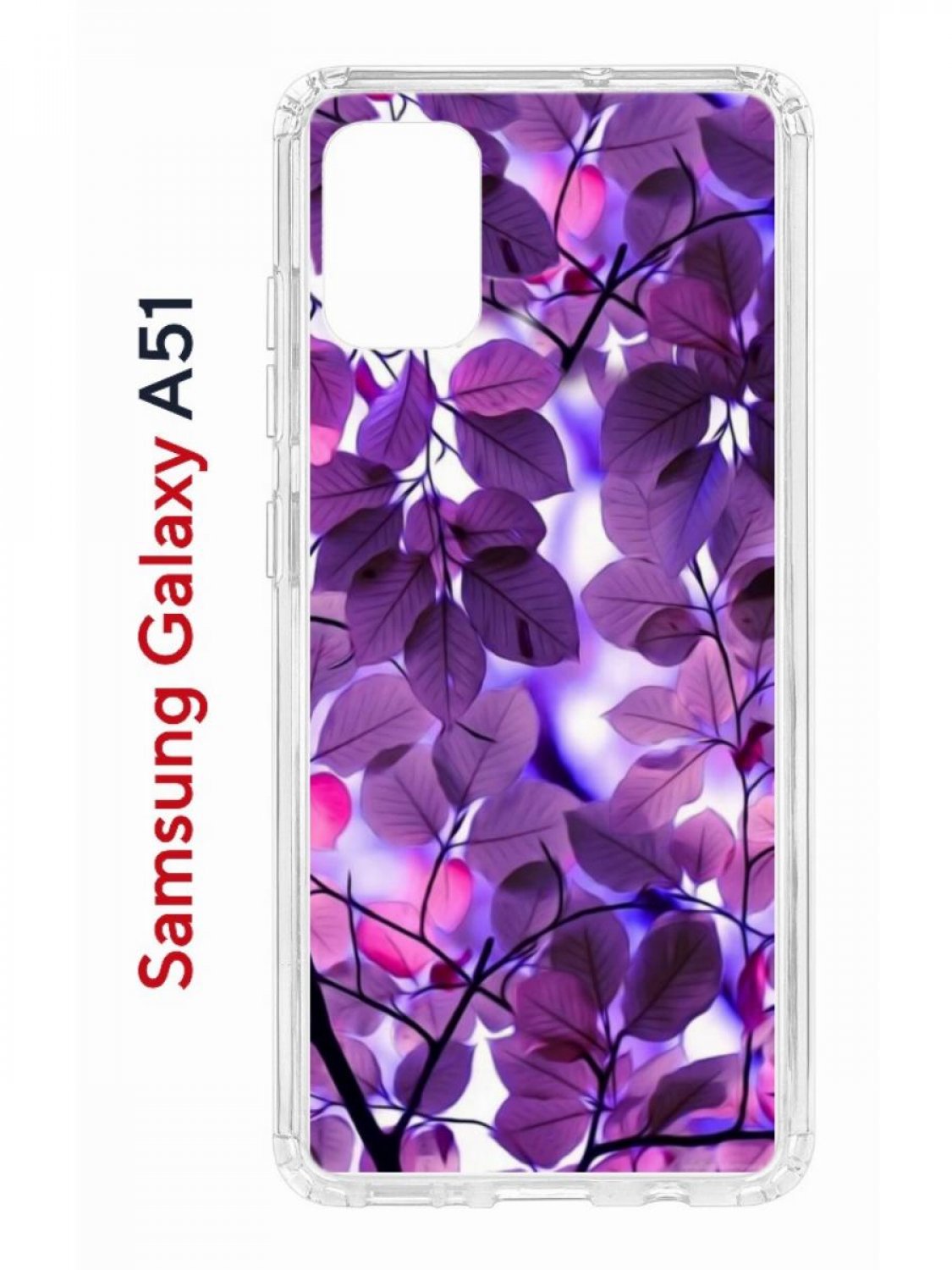 Чехол на Samsung Galaxy A51 с принтом Kruche Print Purple leaves, противоударный бампер