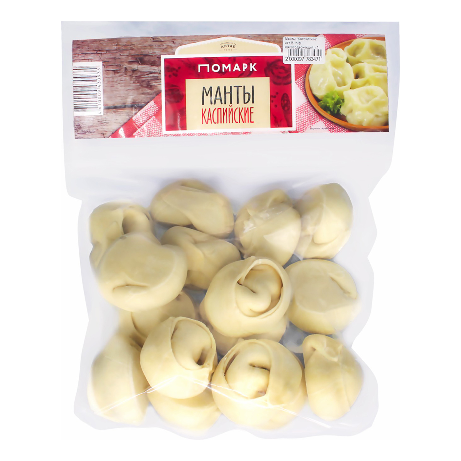 

Манты Помарк Каспийские 1 кг