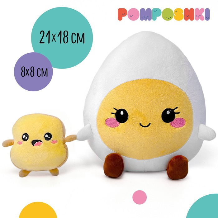 Мягкая игрушка POMPOSHKI Яичко с хлебушком, 9340513 Белый, желтый