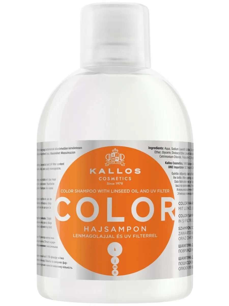 Купить Шампунь Kallos для окрашенных и поврежденных волос с льняным маслом и УФ-фильтром 1000 мл., Kallos Cosmetics
