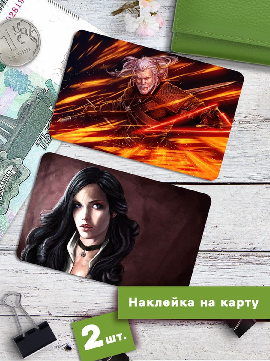 

Наклейки на банковскую карту Клейкие Наклейки ведьмак 3 The Witcher SNKA_110, 2 шт
