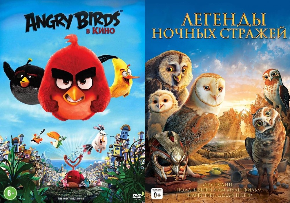 

Angry Birds в кино/Легенды ночных стражей (м/ф) 2DVD