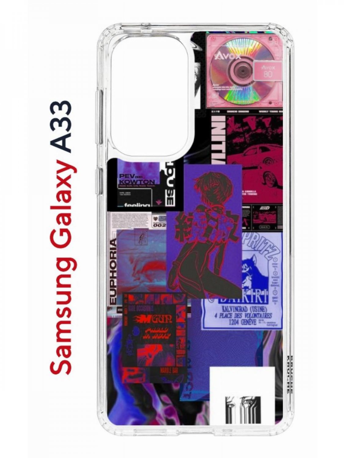 Чехол на Samsung A33 Kruche Print Стикеры Киберпанк противоударный бампер с защитой камеры