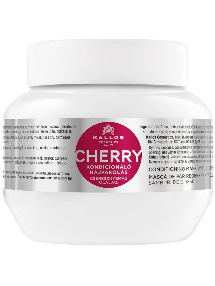 

Маска для волос Kallos Вишневая Cherry 275 мл.