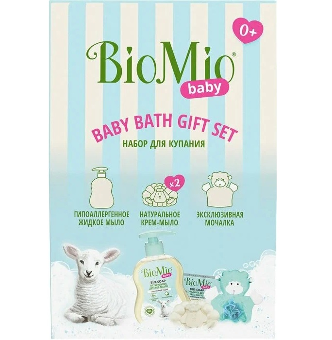 BioMio Набор детский для купания с первых дней жизни с натуральным мылом 4