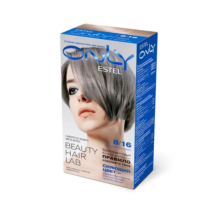 

Стойкая краска-гель для волос ESTEL ONLY светло-русый, пепельно-фиолетовый