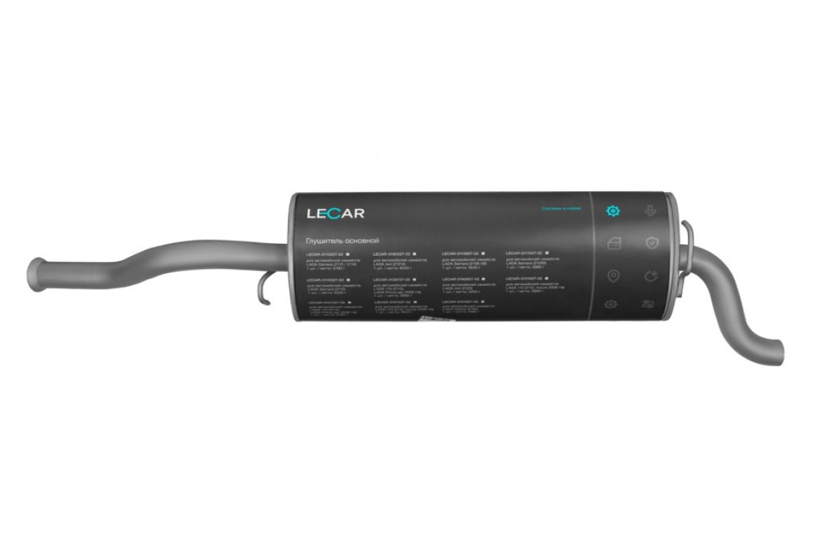 Глушитель LECAR X-RAY LECAR019532702