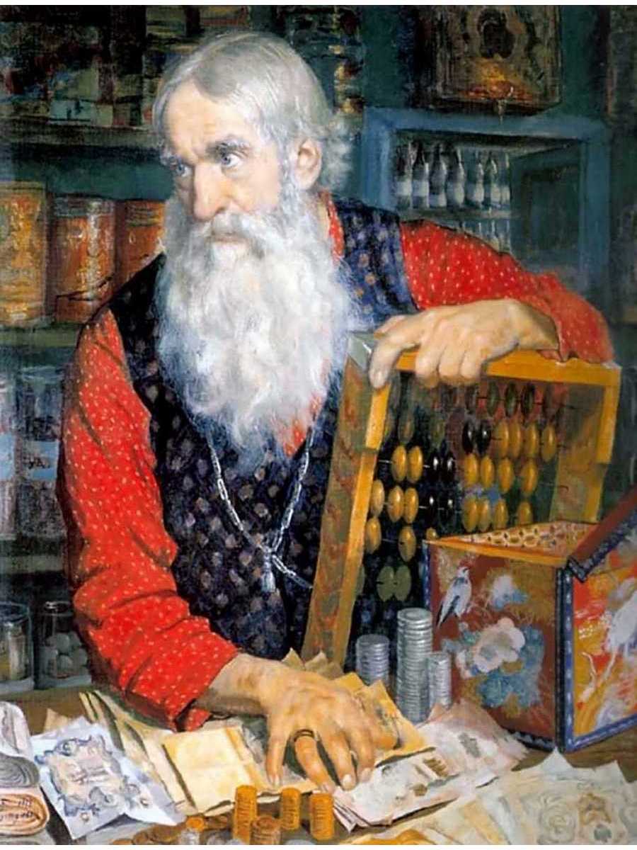 

Постер DRABS A3 Кустодиев Борис Михайлович Купец. Старик с деньгами