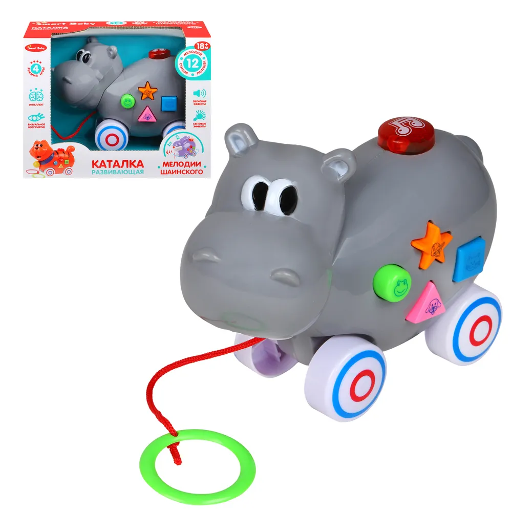 Игрушка каталка Smart Baby Бегемот JB0333543